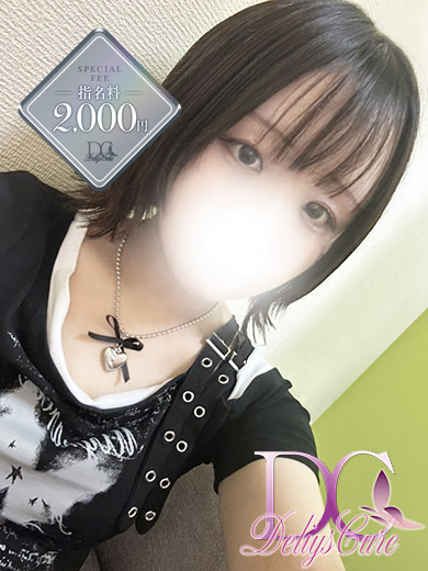 新人　うい画像