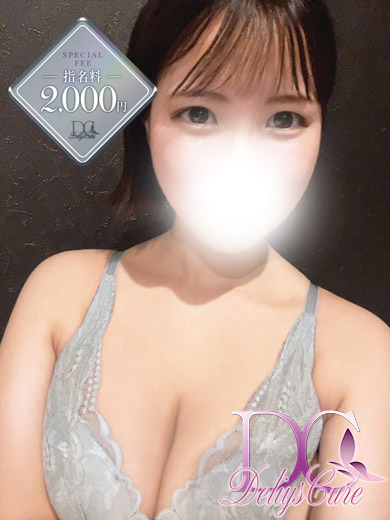 新人　くるみ画像