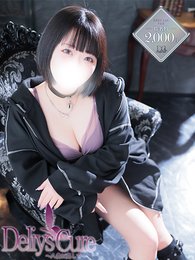 新人　うりん画像