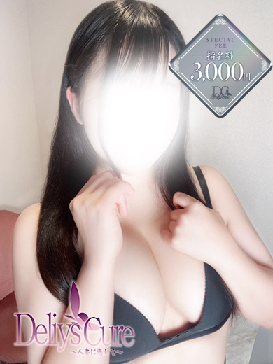 新人　まこと画像