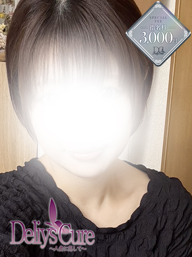 新人　あお画像
