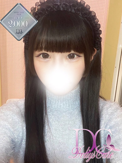 新人　みる画像
