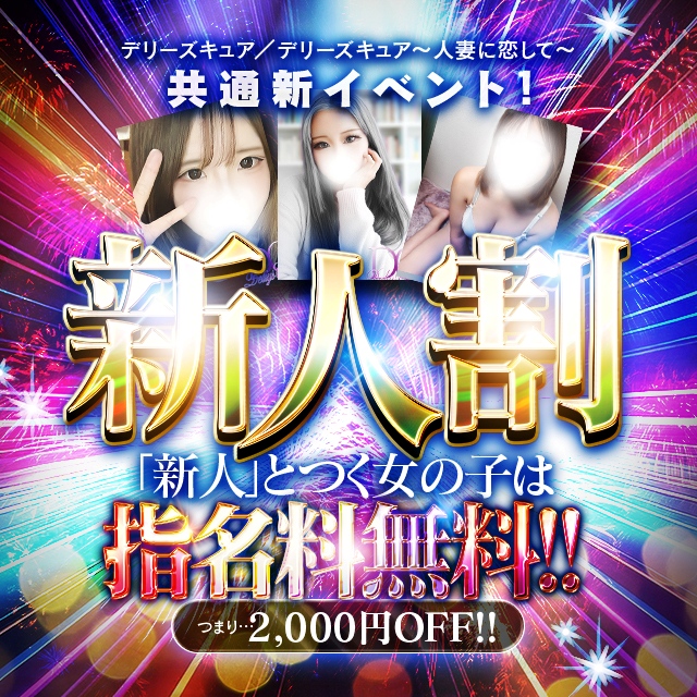 スライダー画像3